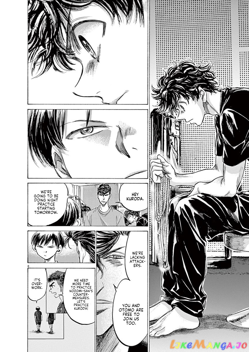 Ao Ashi, Chapter 143 image 09